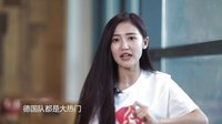 球后算账 第7期:花式吹德国的360招