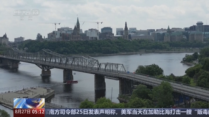 新闻直播间 《新闻直播间》 20260827 05:00