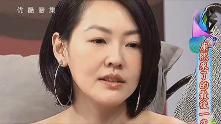 优酷春集 2018 《坦白吧！花花世界》制作人陈彦铭B2分享创作理念