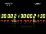 新闻1+1 《新闻1+1》 20150330 撤离也门！