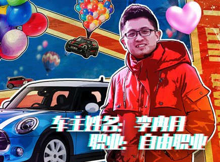 视知车学院 试驾全新宝马