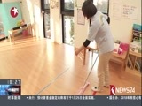 东方新闻 《东方新闻》 20180117
