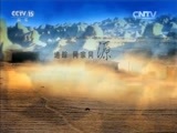 民歌&middot;中国 《民歌中国》 20151208