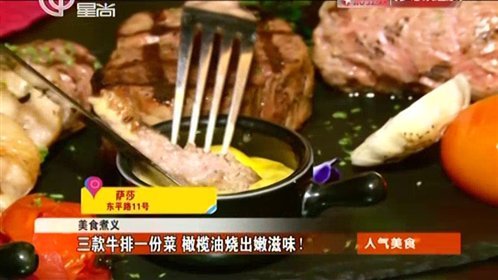 人气美食 提前一个月！老字号月饼排队忙
