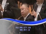 CCTV音乐厅 《CCTV音乐厅》 20180716 “漫步经典”系列音乐会（一百六十八） 中国爱乐乐团 2017-2018音乐季音乐会（下）