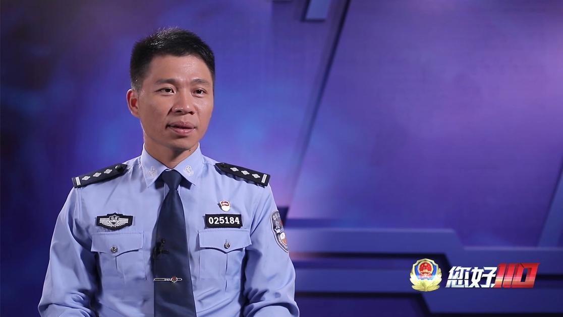 您好，110第二季 第5集