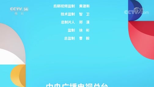 看我72变 《看我72变》 20200327 创意少年