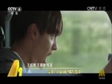 中国电影报道 《中国电影报道》 20160802
