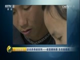 生财有道 《生财有道》 20170322 话说获得感系列——老屋展新颜 生态助脱贫