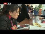 为你而歌 《为你而歌》 20110630 职介红娘