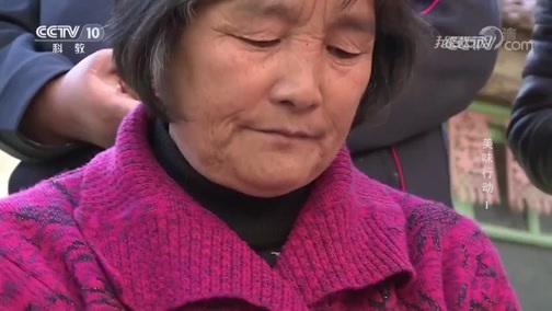 我爱发明 《我爱发明》 20190122 美味行动 1