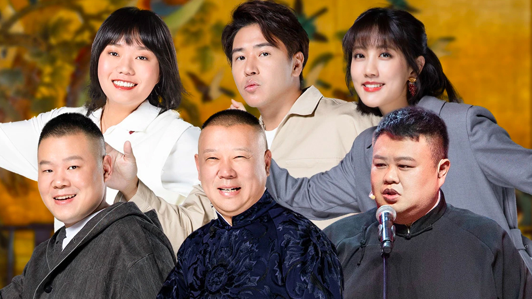 欢乐喜剧人 第七季 第3期：岳云鹏秀唱功李雪琴跑调