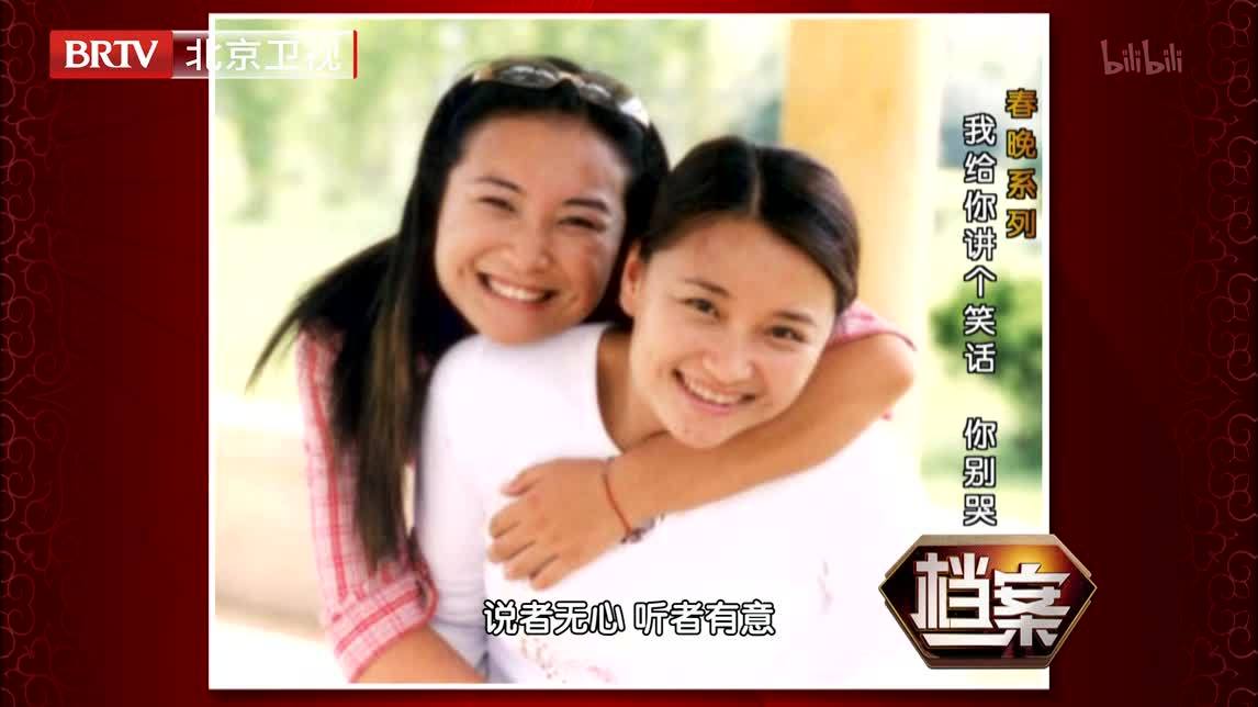 档案 贾玲 我给你讲个笑话 你别哭