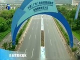 12点报道 《12点报道》 20180525