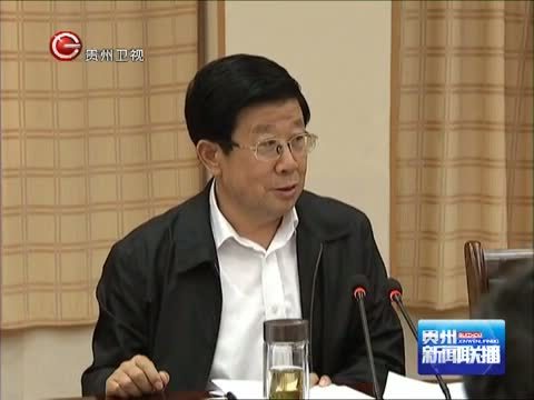 贵州新闻联播 《贵州新闻联播》 20140608