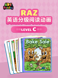 RAZ英语分级阅读动画 level C