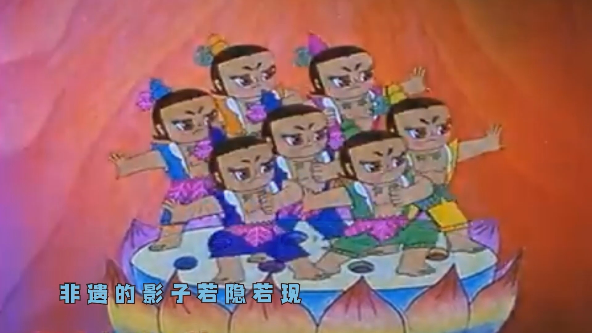 视界 剪纸、木雕、皮影…你看的动画里，居然有那么多非遗