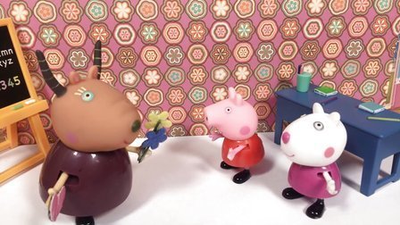 三分钟爸爸 2016 小猪佩奇的感恩节 824
