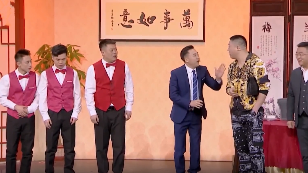 欢乐集结号 替天行道为正义  老板来访显真情