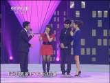我们有一套 我们有一套 2011年 第59期