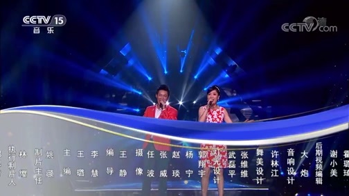 民歌&middot;中国 《民歌中国》 20191218