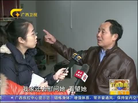广西新闻 《广西新闻》 20150215
