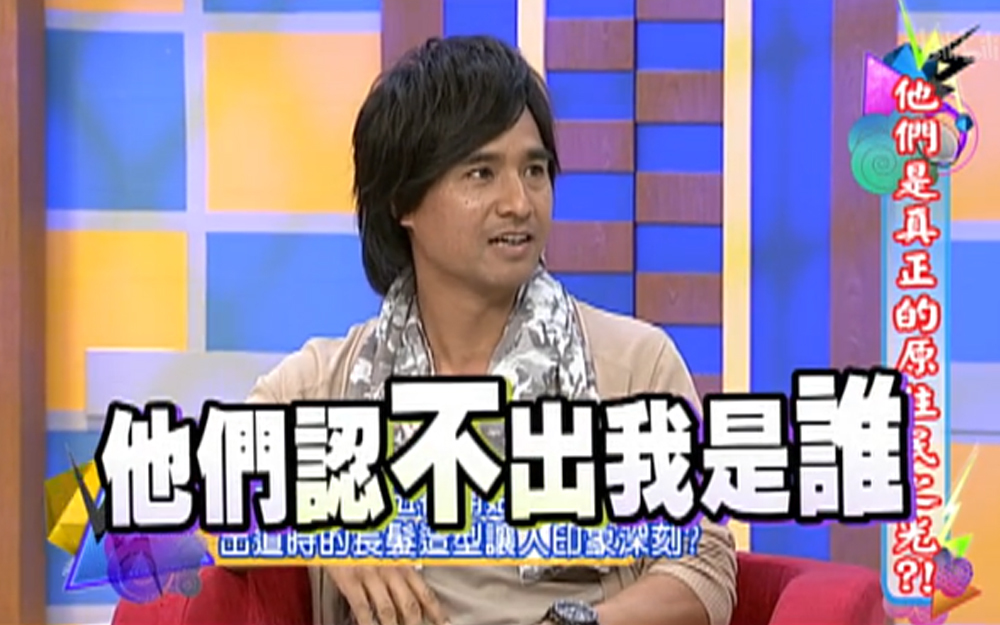 康熙来了 2013 动力火车聊养生秘技，小S蔡康永超傻眼