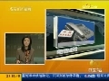 东方时空 屯兰煤矿瓦斯爆炸事故救援行动
