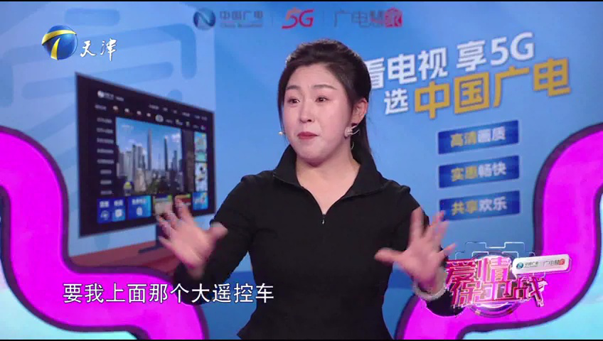 爱情保卫战 妻子盲目乐观丈夫心累，要珍惜相濡以沫的经历