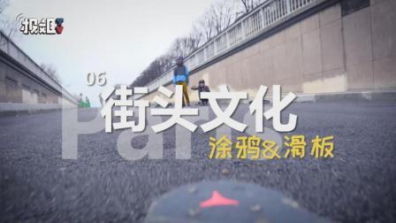 巴黎的年轻人平时都喜欢玩什么