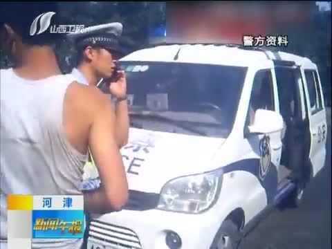 新闻午报-山西 《新闻午报-山西》 20140722