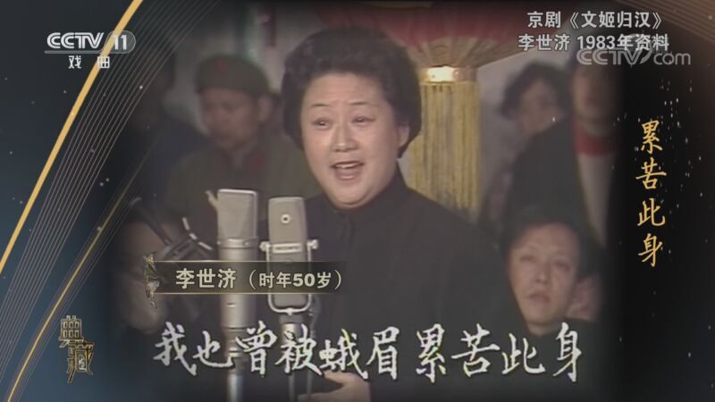 典藏 《典藏》 20201027