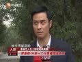 娱乐现场 《现场》20121005：香港艺人北上拍戏成果辉煌