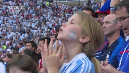 【花絮】阿根廷小球迷双手拭去泪水 仰天嘟嘴讲不出再见