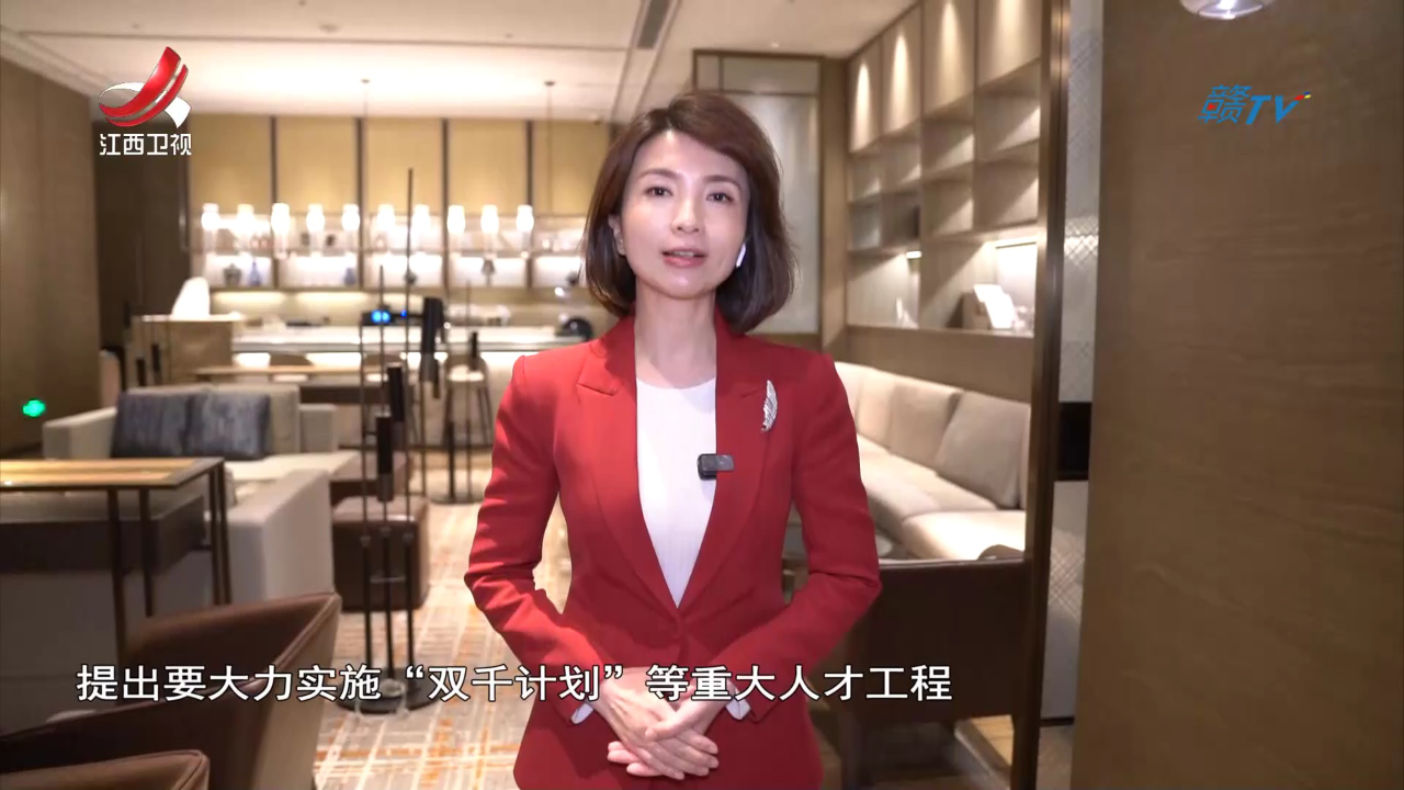 社会传真 奋进新征程 AI绘两会：谋创新 开新局