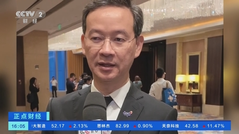 正点财经 《正点财经》 20260701 16:00