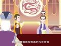 四大名著故事 七步诗
