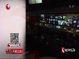 东方新闻 《东方新闻》 20161222