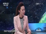 防务新观察 《防务新观察》 20170813 中国装备自信亮相 守护和平势在必行
