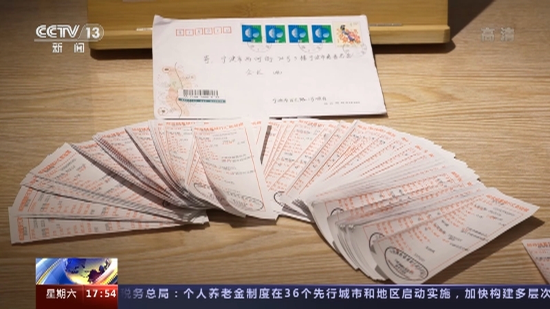 新闻直播间 《新闻直播间》 20221126 17:00