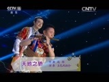风华国乐 《风华国乐》 20151215