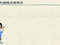 分式 负数指数幂