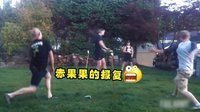 轻松时刻 第二季 一千种蠢蠢哒死法 29