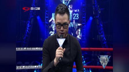 深陷“连败魔咒”的王园磊遭遇强到令人汗颜的对手！