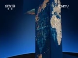 新闻直播间 《新闻直播间》 20151125 05:00