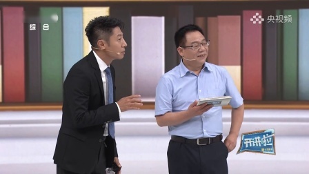 开讲啦 大名鼎鼎的“鼎”，原来是个多功能锅！