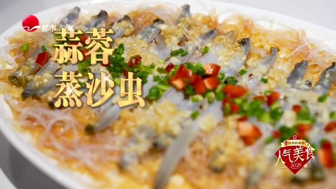 定西路湛江菜  特色干蒸菜