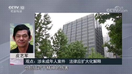 热线12 《热线12》 20200619
