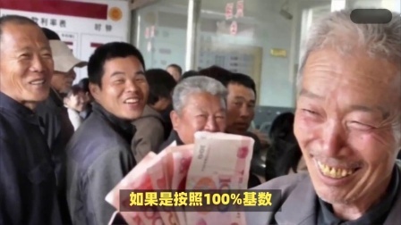 财产经济每日分享第十季 24年参加职工养老保险能够享受到的八项待遇，看一看有多划算？