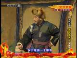 CCTV空中剧院 现代京剧 智取威虎山（精编版） 2-2